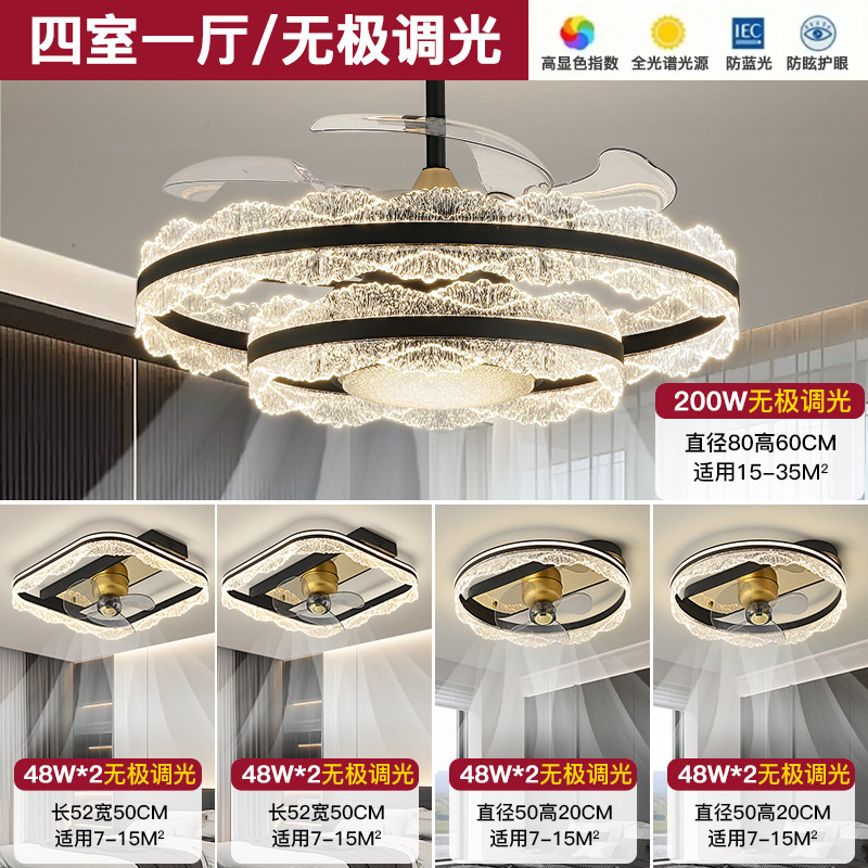 新款客厅风扇灯意式轻奢风扇灯现代简约大气吸顶灯具全屋套餐组合|undefined