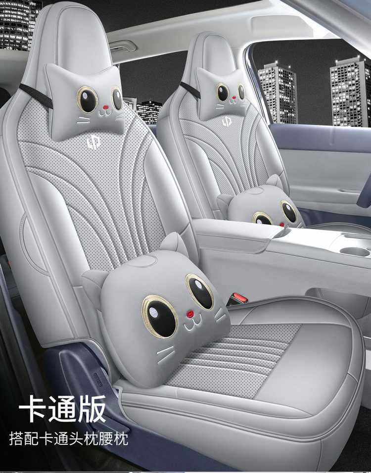 Specifically designed for the Leapmotor A05, these are full-coverage, all-season car seat covers and cushions, a specialized car seat cover set