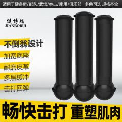 德古拉拳击沙袋专业站立式不倒翁家用训练器材散打跆拳道沙包