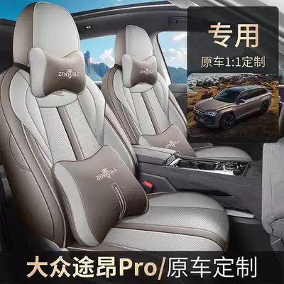Volkswagen Teramont Pro seven-seater Modelə uyğun (Original) oturacaq örtükləri