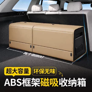 Ideal i6 L6 L9 L8 L7 i8 MEGA trunk storage box, tail box storage box, organizer box, decoration item