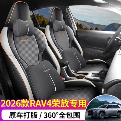 Modelə uyğun (Original) oturacaq örtükləri: universal seat covers for all
