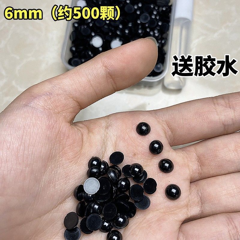 手工diy立体眼珠编织玩偶平底黑色眼睛毛绒娃娃玩具动物眼球配件|undefined
