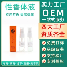 私处保养;身体护理套装;男士私处护理