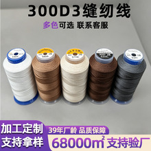 ����300D/3��ᘸߏ��z��Ҏ��p�x��Ƥ�����������������Ʒ�A�^��