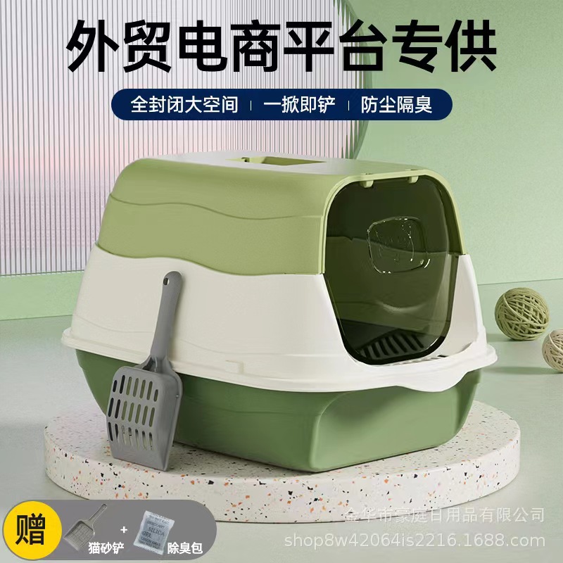 에메랄드 그린