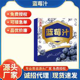 回春集蓝莓汁100ml源头厂家 支持定 制 OE M