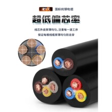 ��|��RVV���~о2 3 4о1.5 2.5 4 6ƽ��ܛ�o�׾�����늾��Դ��