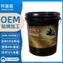 定制工业防水防锈润滑脂