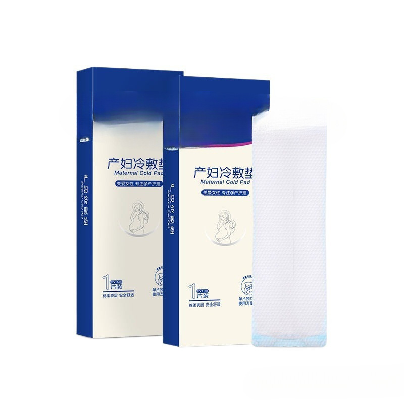 Maternity Pads, Sanitary Napkins, Natural Delivery Care, Ice Pads, Postpartum Maternal Ice Pads, Cold Compresses, Side-Cut Cold Compresses