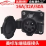 交流电动j177250a插座