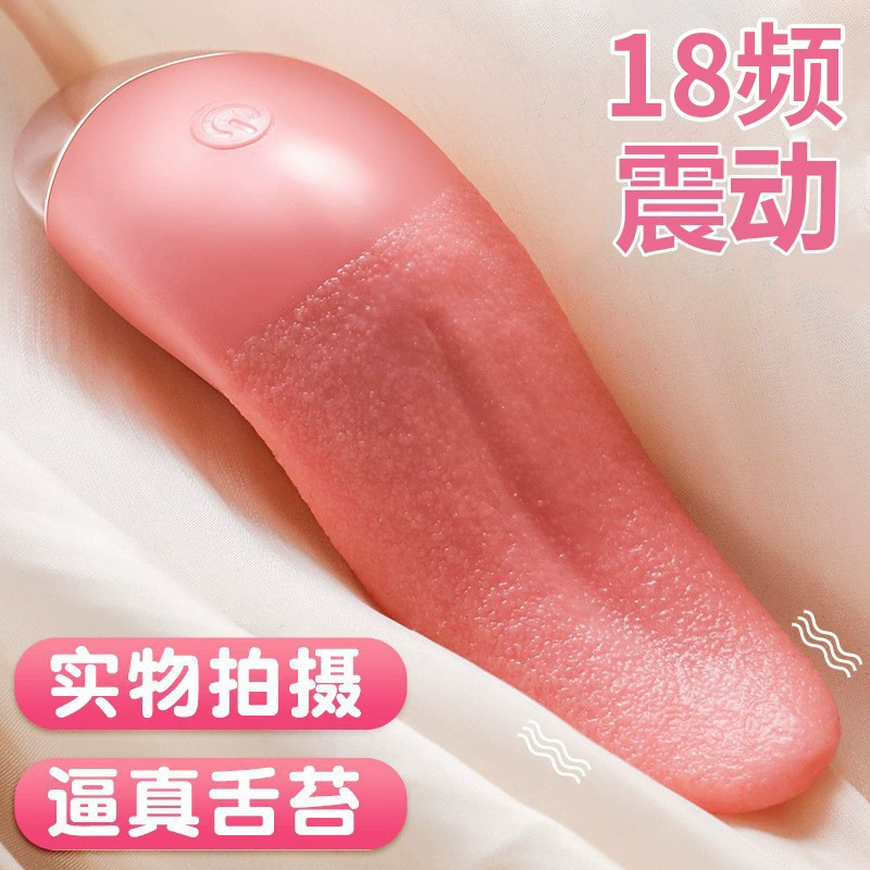 Вибратор (Magic Tongue) 18 режимов, мягкий силиконовый язычок, два варианта задней крышки