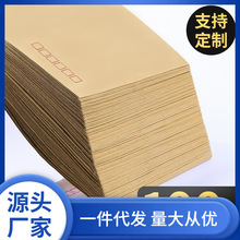 100个文件袋牛皮纸信封袋a4大号档案袋发票袋票据收纳袋资料袋快