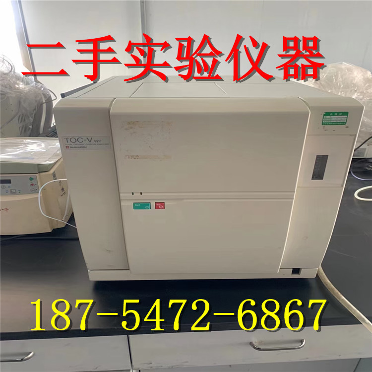 二手食品低温培养箱、药品稳定试验箱、原子吸收分光光度计