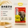 广西现磨长粒2026晚稻