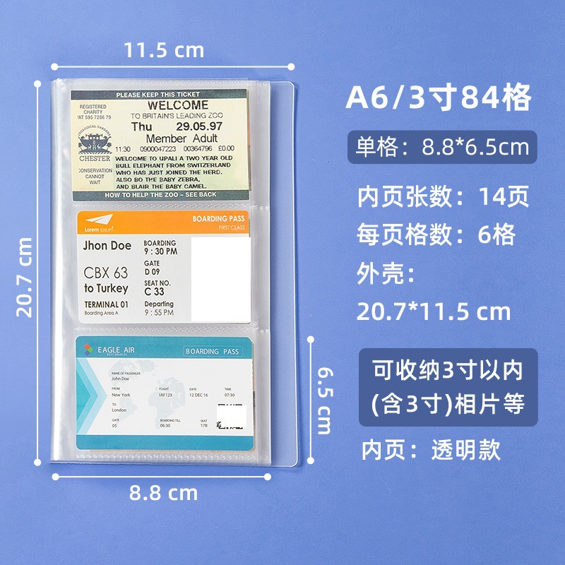 A6/3 인치/84 카드 8.8*6.5cm