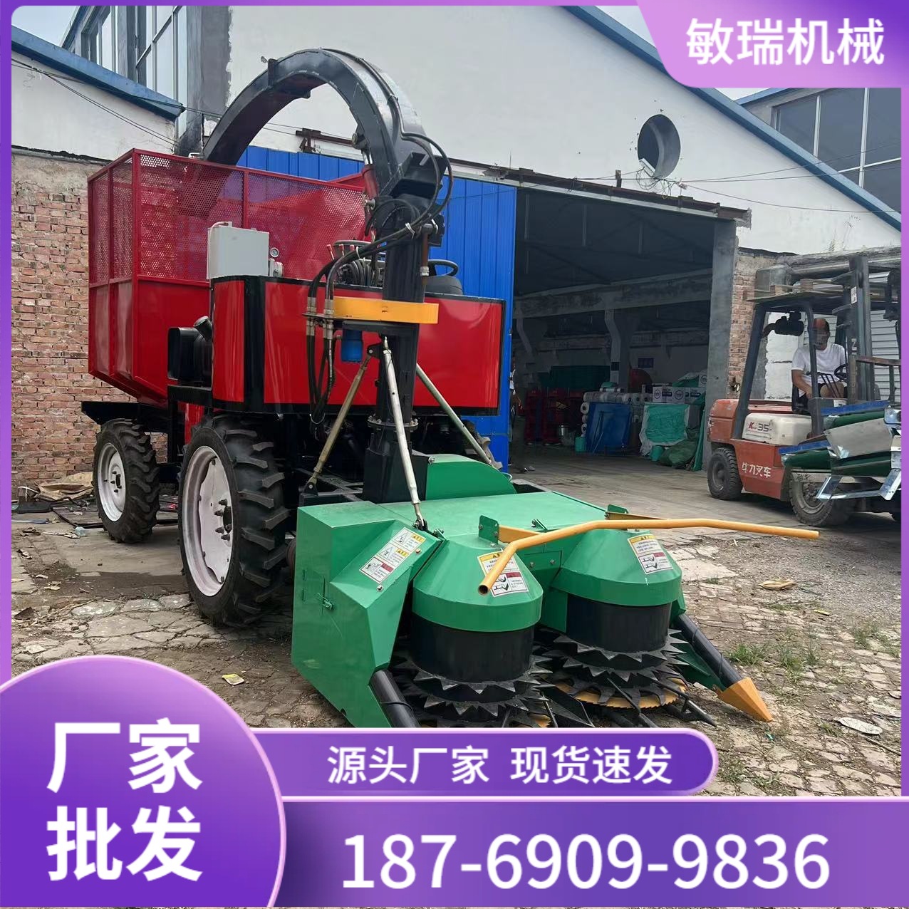 批发牧草收割机青贮机高速转盘青储机出售农用转盘青储机