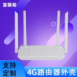 塑胶外壳;塑料模;线缆接线盒