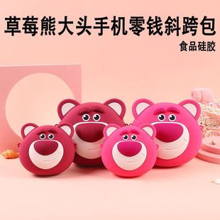 Genuine Berry Bear Bag Children's Cute Cartoon Silicone Bag Shoulder Crossbody Coin Purse New Large Mobile Phone Bag