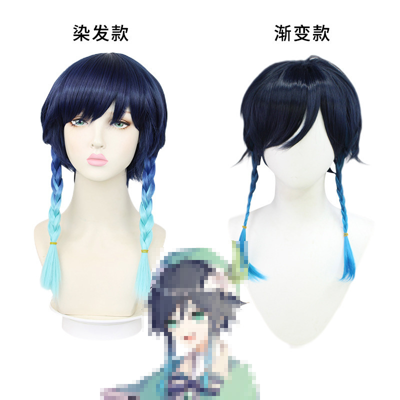Original cos god Wendy cos wig traveler Venti dyed gradient anti-warped braid cosplay braided braid Original cos god Wendy cos wig traveler Venti dyed gradient anti-warped braid cosplay braided braid