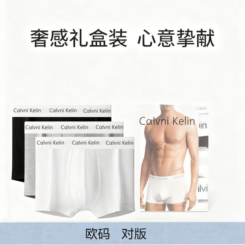 Foreign Trade Cɼckν Men's Underwear Boxer Briefs Pure Cotton Large Size Boxer Shorts Gift Box European and American Version European Size