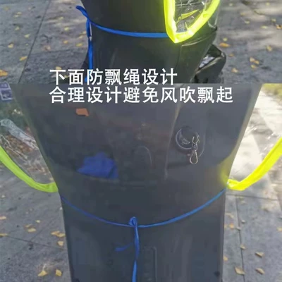 bicycle front rain shield | Motorcycle front windshield - there-is-a-rearview-mirror-car-to-choose-from-also-called-reflector-lower-strap-version