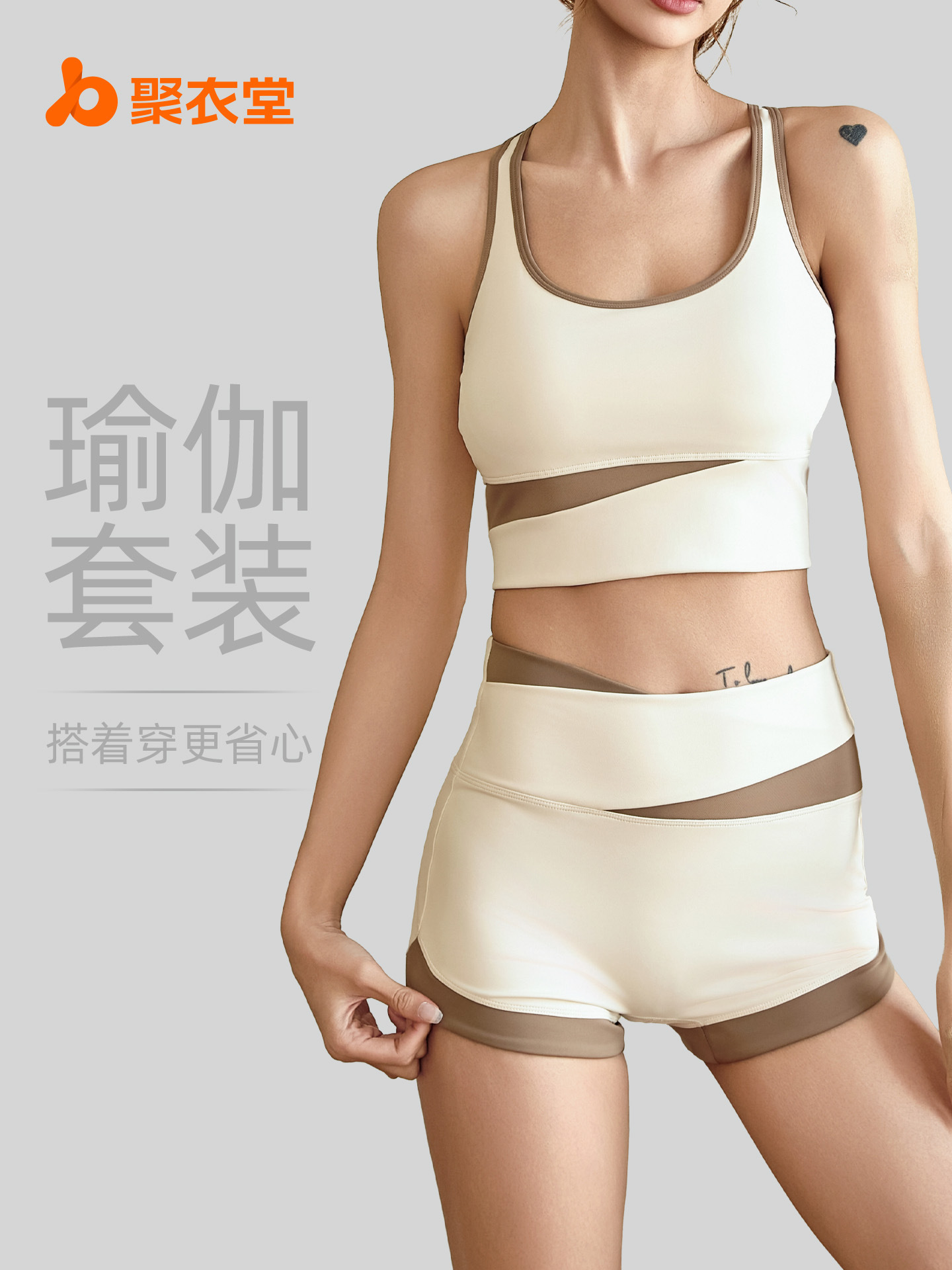 Conjunto deportivo Juyitang para yoga, sin costuras, con sensación de segunda piel, moderno y con espalda hermosa, para correr y hacer ejercicio, para mujer.