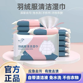 湿巾纸;婴儿湿巾;厨房用纸