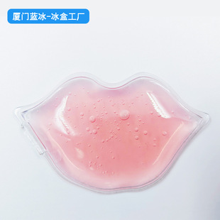 Blue Ice Factory Physiotherapy Special Lip PVC Ice Bag TPU Ice Bag Ice Bag Cold and Hot Bag Ice Compress Repeated Use