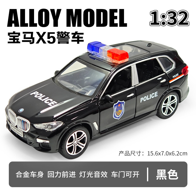 合金車モデル 1:32 ランボルギーニ lp780 おもちゃフルメタル壊れない音と光子供のギフト装飾品|undefined