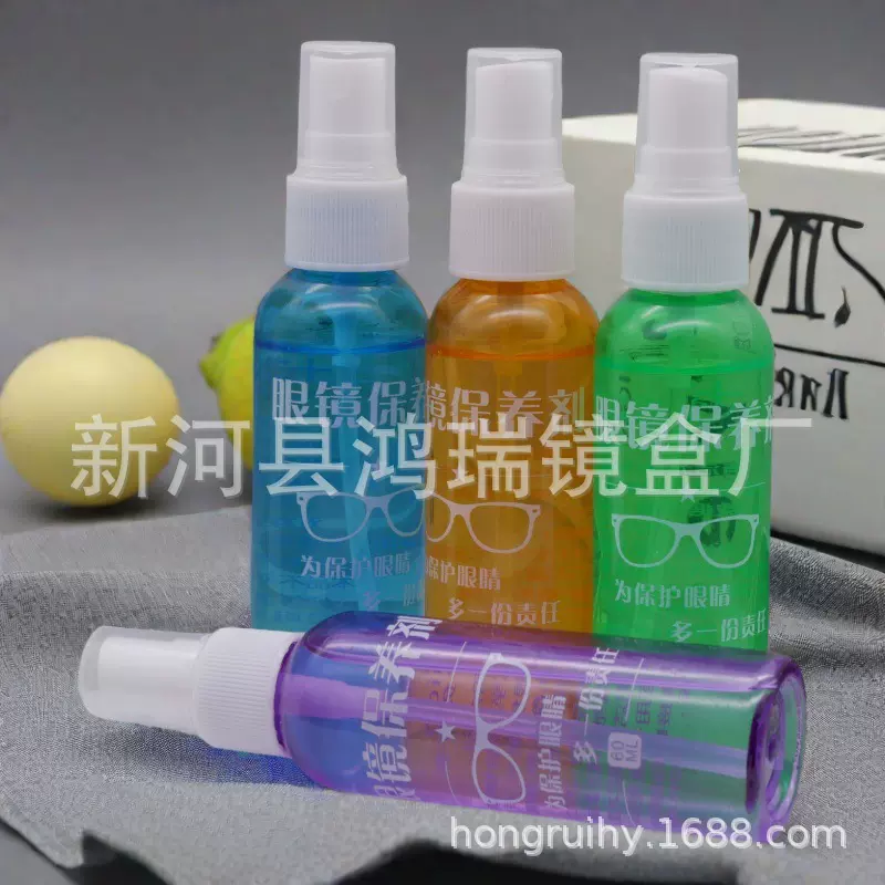 60ML眼镜清洗剂镜片清洗液彩色透明瓶镜片屏幕镜头清洁剂可印LOGO