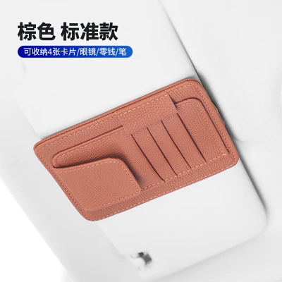 Car Glasses Clip/Bill Clip multifunctional car glasses holder - standard-model-brown