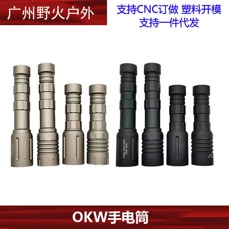 [Linterna táctica] M300A M600C M300B M323V M640DF M952V OKW linterna de iluminación