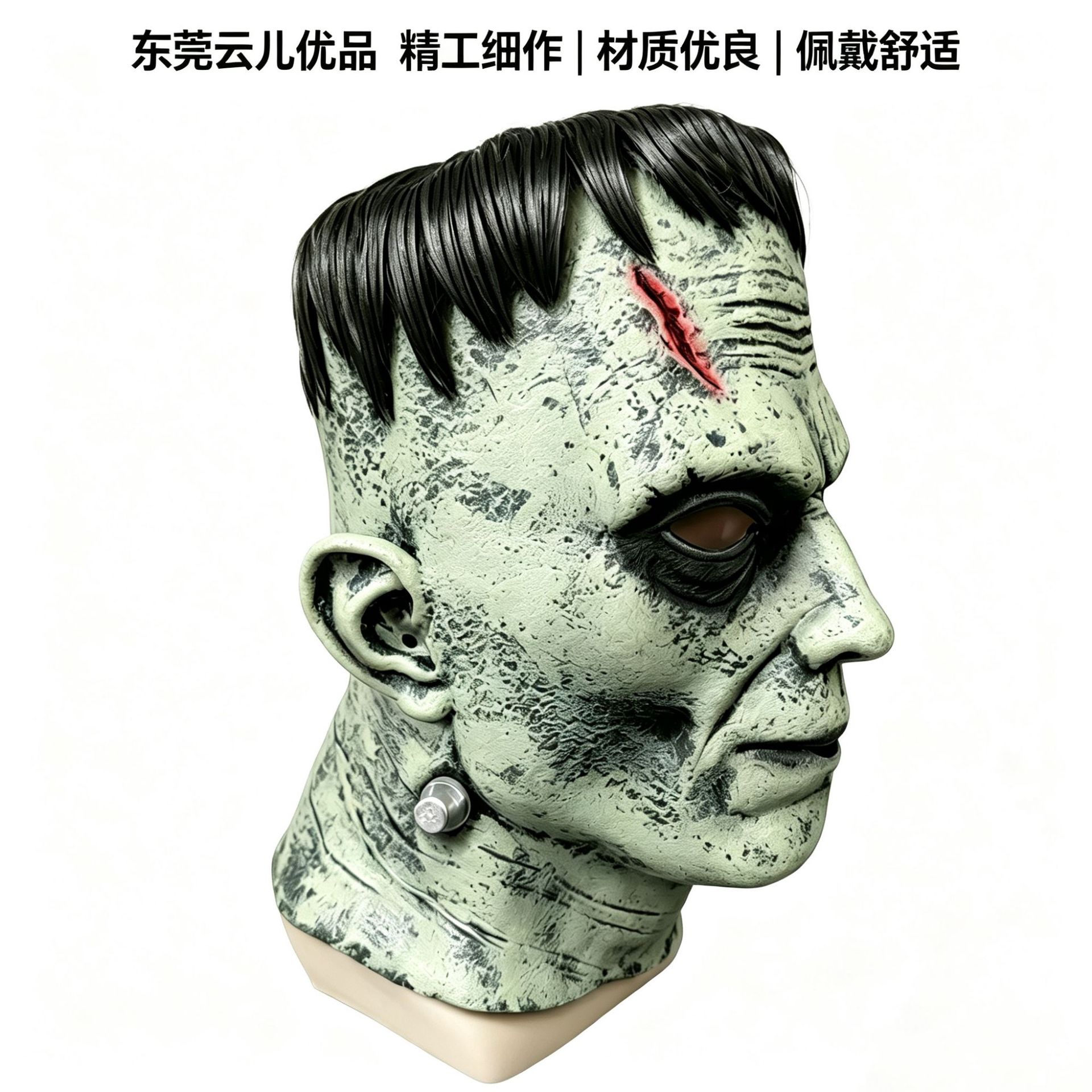 Halloween Horror Científico Monsters Máscara de látex Cosplay Vestido Propositios Cabeza Demonio Casa embrujada NPC image 5