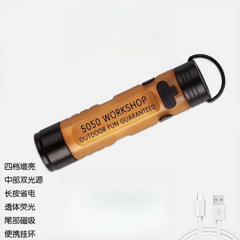 5050迷你手电轻量化口袋帽夹灯户外强光多功能充电野营速卖通|undefined
