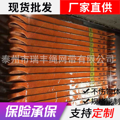 聚氨酯吊带 刷胶抗磨防割吊装带 扁平吊带加工定制|ms