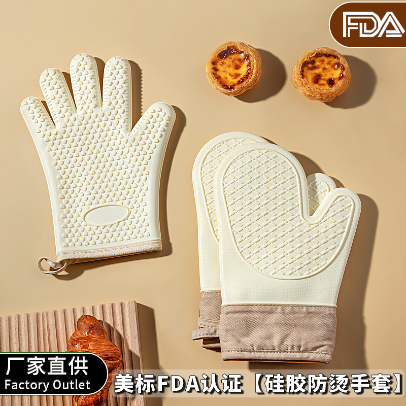 五指烤箱隔热手套防烫手套烘焙加厚硅胶厨房耐高温微波炉手套防滑|undefined