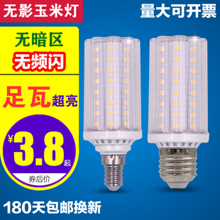 led���ן���e14�ݿ�6w�oӰ��10w�㹦��e27һ����Ч��䁼��ù��ܟ�