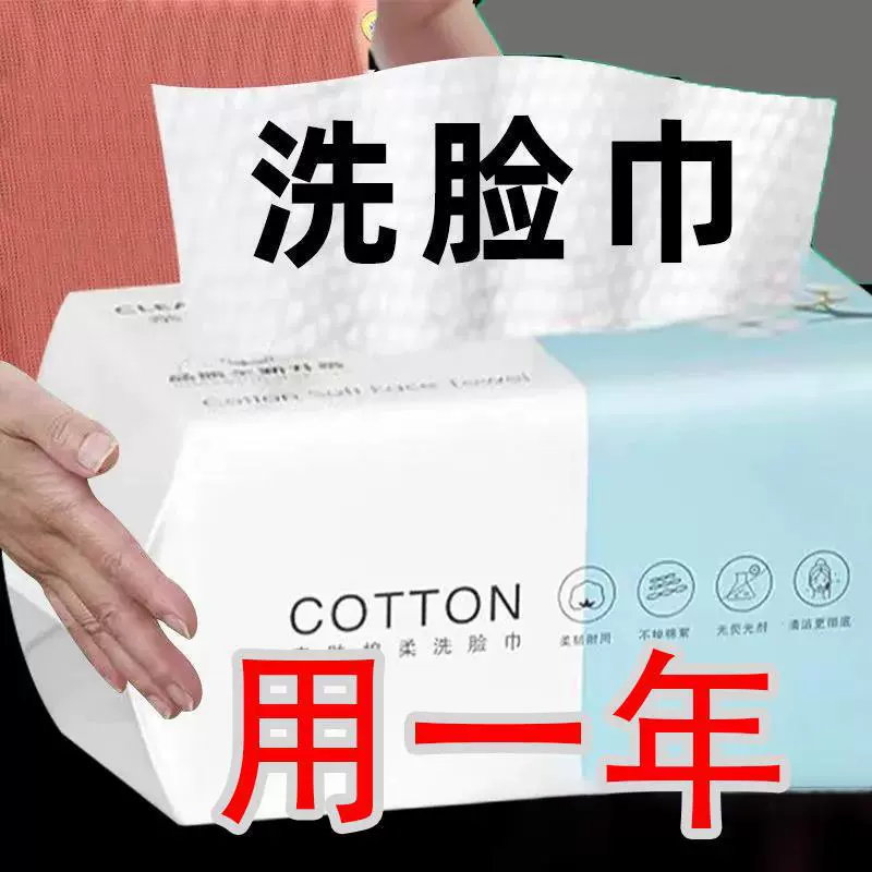 Одноразовые салфетки для лица с утолщением жемчуг