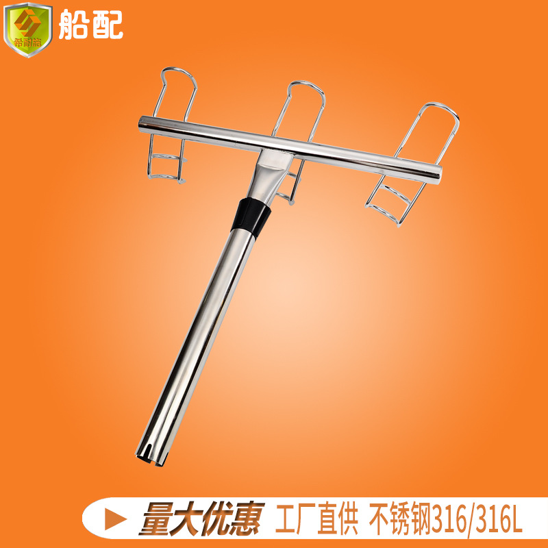 船用不锈钢五金配件零件 鱼竿支架 522*432mm鱼竿架 船舶游艇配件