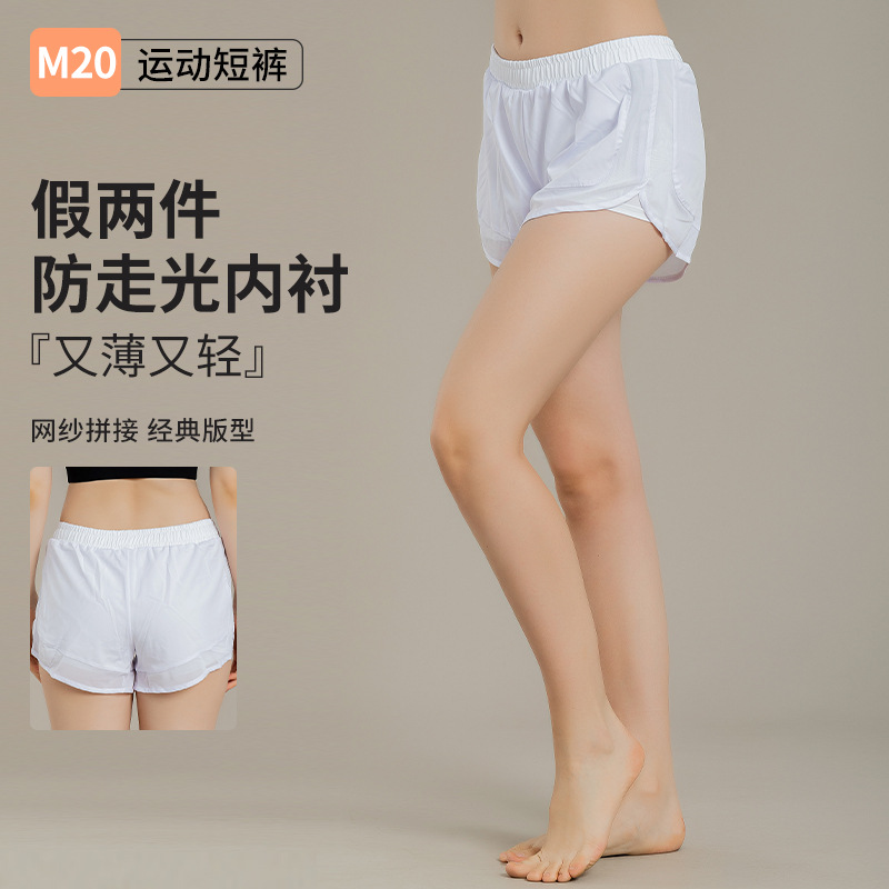요가 바지 공장 직영, 요가복, 메쉬 스포츠 반바지, 여성 여름 피트니스 런닝 속건성 아웃웨어 3부 바지