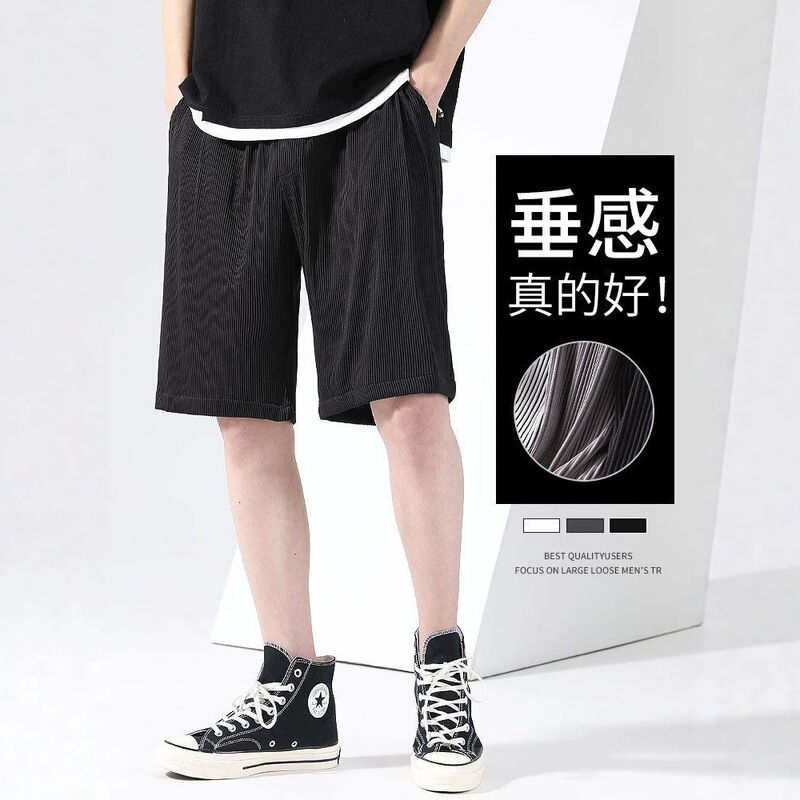 Summer lightweight solid color ice silk shorts for men, loose fit, stretchy, suitable for outdoor sports and casual wear, affordable wholesale Summer lightweight solid color ice silk shorts for men, loose fit, stretchy, suitable for outdoor sports and casual wear, affordable wholesale