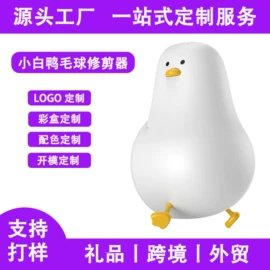 USB风扇;电动打蛋器;服务商品