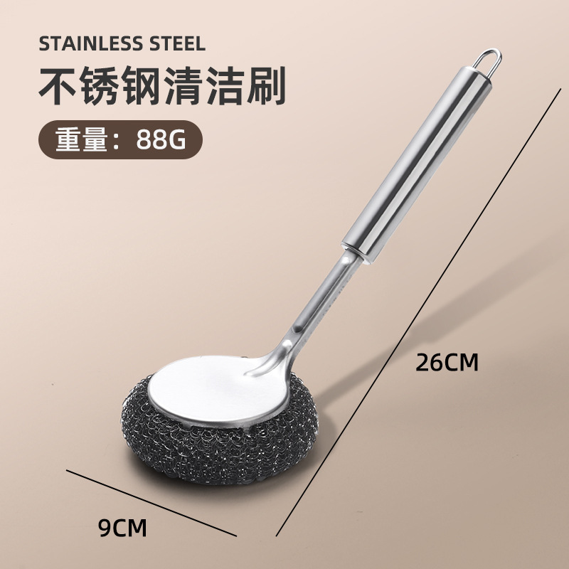 不锈钢锅刷厨房专用洗锅钢丝球刷长柄洗碗清洁刷子刷锅神器不掉丝|undefined