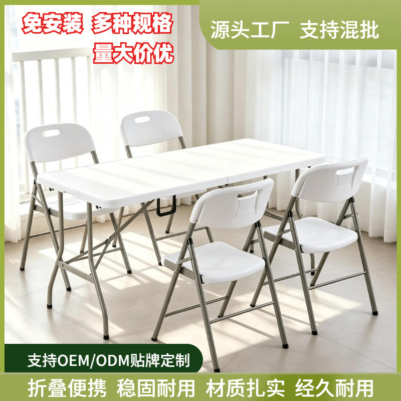 Foldable Table, Portable Simple Household Dining Table, Outdoor Night Market Stall Rectangular Study Desk, Dining Table Foldable Table, Portable Simple Household Dining Table, Outdoor Night Market Stall Rectangular Study Desk, Dining Table