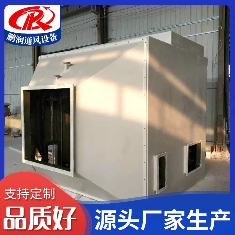 方形玻璃钢酸雾净化塔 废气吸收净化塔 卧式废气净化设备