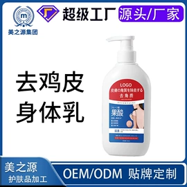 液态精华;面霜;身体乳、霜