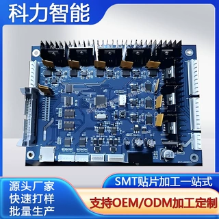 SMT贴片插件加工pcb插件组装后焊测试加工包工包料线路板加工厂家