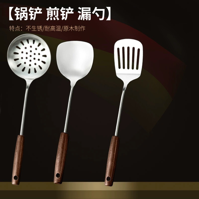 食品グレードのステンレス鋼のスパチュラ、スープスプーン、ザル、フライパンスパチュラ、木製ハンドルの調理用スパチュラ、家庭用高温耐性、火傷防止キッチン、商業用|undefined