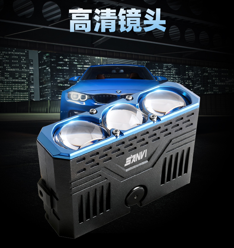 Sanwei Optical Mid-Grid Light S301 Spotlight High Beam Cannon Roof Light Motorcycle External Led Super Bright W5